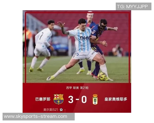 中超联赛惊现冷门巴萨3-0横扫国米引发全场热议